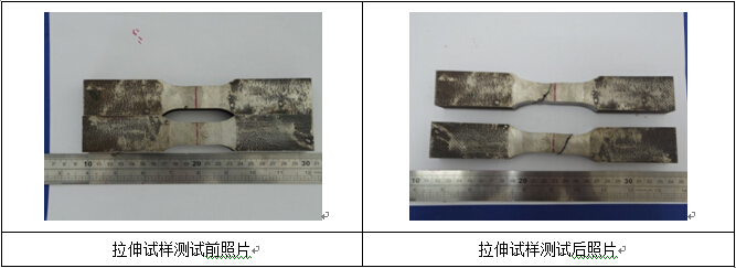 焊接工藝評定