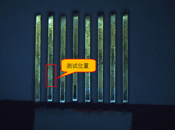 有機(jī)異物分析