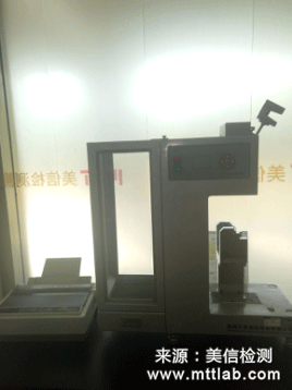 沖擊試驗機