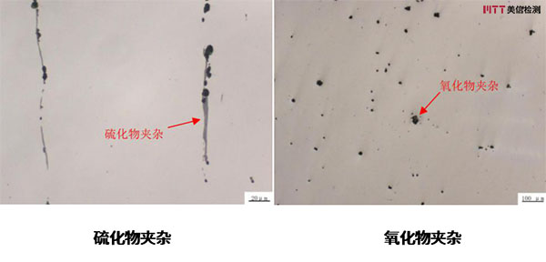 非金屬夾雜物評(píng)定