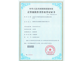 美信汽車零部件的疲勞及壽命測(cè)試系統(tǒng)V1.0